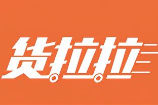 188金宝搏logo截图3